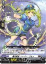 天音の楽士アルパック SP D-BT02/SP29 | 販売 | ヴァンガード | カード 