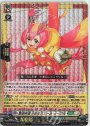 九尾の妖狐 タマユラ SP D-BT05/SP26 | 販売 | ヴァンガード | カード 