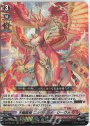 RRR 天輪鳳竜 ニルヴァーナ・ジーヴァ