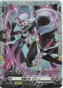 コンバイン・ラッシャー RRR D-BT06/008 | 販売 | ヴァンガード 