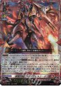 RRR 武装烈砲 バウルヴェルリーナ