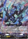 RRR 魔石竜 ロックアグール