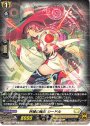 戦線突破 ミカニ RRR D-BT08/014 | 販売 | ヴァンガード | カード 