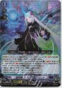 RRR 星刻姫 アストロア=ユニカ