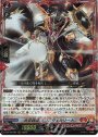 RRR 武装鏡鳴 ミラズヴェルリーナ