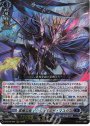 RRR 業魔宝竜 ドラジュエルド・マスクス