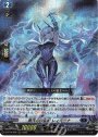 RRR 黒天の雷震妃 レィミーナ