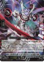 RRR 討究の鎌刃 ハビタブルゾォン