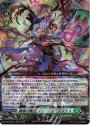RRR 隷属の葬列 リアノーン・マスクス