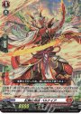 RR 紅鱗の剣客 バルナイア