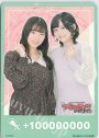 PR ファイターズカウンター(遠野ひかる＆中島由貴)
