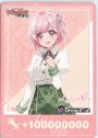 PR ファイターズカウンター(桜田美夢)