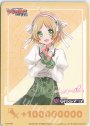 PR ファイターズカウンター(竹下みいこ)