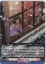 RR 六花ふらくたる