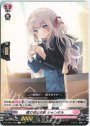 煌めく光彩 ウィリスタ LSR D-LBT01/LSR04 | 販売 | ヴァンガード 