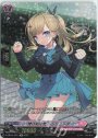 煌めく光彩 ウィリスタ LSR D-LBT01/LSR04 | 販売 | ヴァンガード 