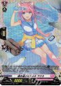 夢に向かって一番乗り！ ミチュ RRR D-LBT03/007 | 販売 | ヴァン 