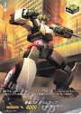 PR 警邏ロボ デカルコップ
