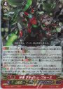 RRR 神速 フラッシュ・ブルース 