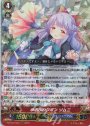 RRR ゆるふわリボン ソムニ 