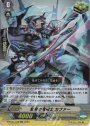 RR 禁忌の魔道士 カファー 