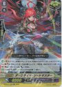 RR ダークサイド・ソードマスター 