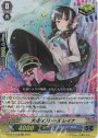 RR 大切なフレーズ レイナ 