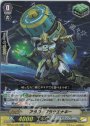 RR アラゴ・ブラウエナギー 