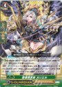 C 聖霊熾天使 スリエル 