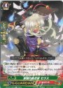 C 暴餓の魔忍獣 モウス 