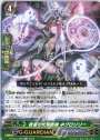 C 夜宴の大呪術師 ネグロリリー 