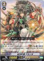 C 覇天戦神 スサノオ 