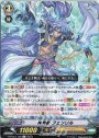 C 神界獣 フェンリル 