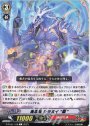 C 魔忍竜 シラヌイ “朧” 