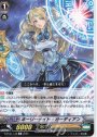 C ホーリーナイト・ガーディアン 