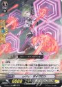 C レディ・サイクロン 