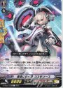 C 真空に咲く花 コスモリース 