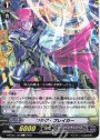 C フラグ・ブレイカー 
