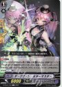 C ダークサイド・ミラーマスター 