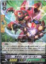 C 反逆怪人 スターシールド 