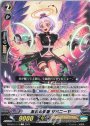 C 黒衣の安眠 ザバニーヤ 