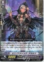 C エニグマティック・アサシン 