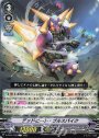 C デッドヒート・ブルスパイク