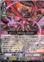 C 妖魔忍竜・黄昏 ハンゾウ 