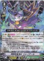C 特別名誉博士 シャノアール 