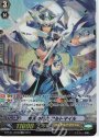 SP 青天の騎士 アルトマイル 