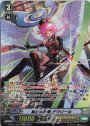 SP 黒衣の戦慄 ガウリール 