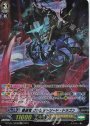 SP 覇道竜 クラレットソード・ドラゴン 