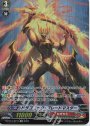 SP ドラゴニック・ブレードマスター 