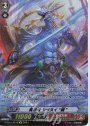 SP 魔忍竜 シラヌイ “朧” 